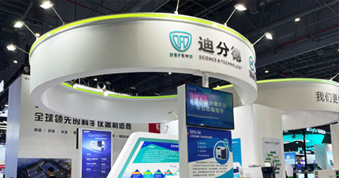 第十一屆慕尼黑上海分析展于2023年7月13日在國家會(huì)展中心（上海）圓滿閉幕。