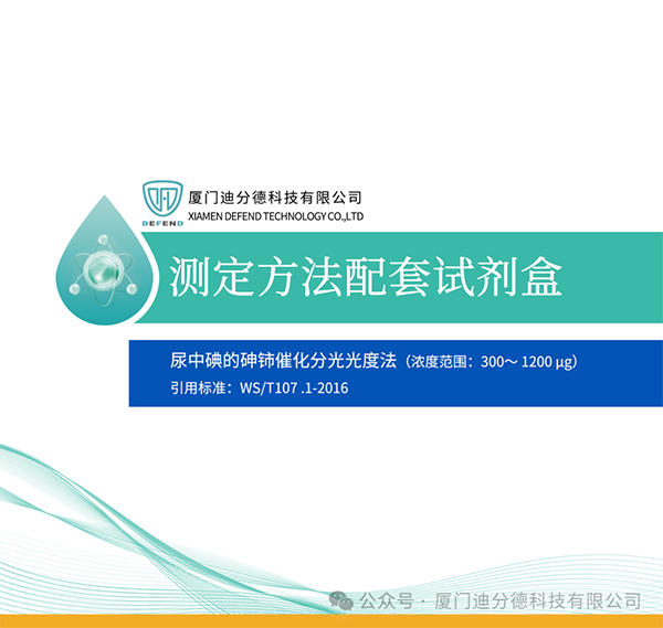 您有一份試劑盒選購(gòu)指南！