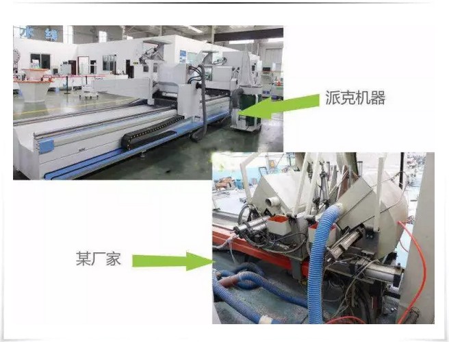 派克與同行對比圖