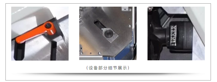 立式四頭組角機
